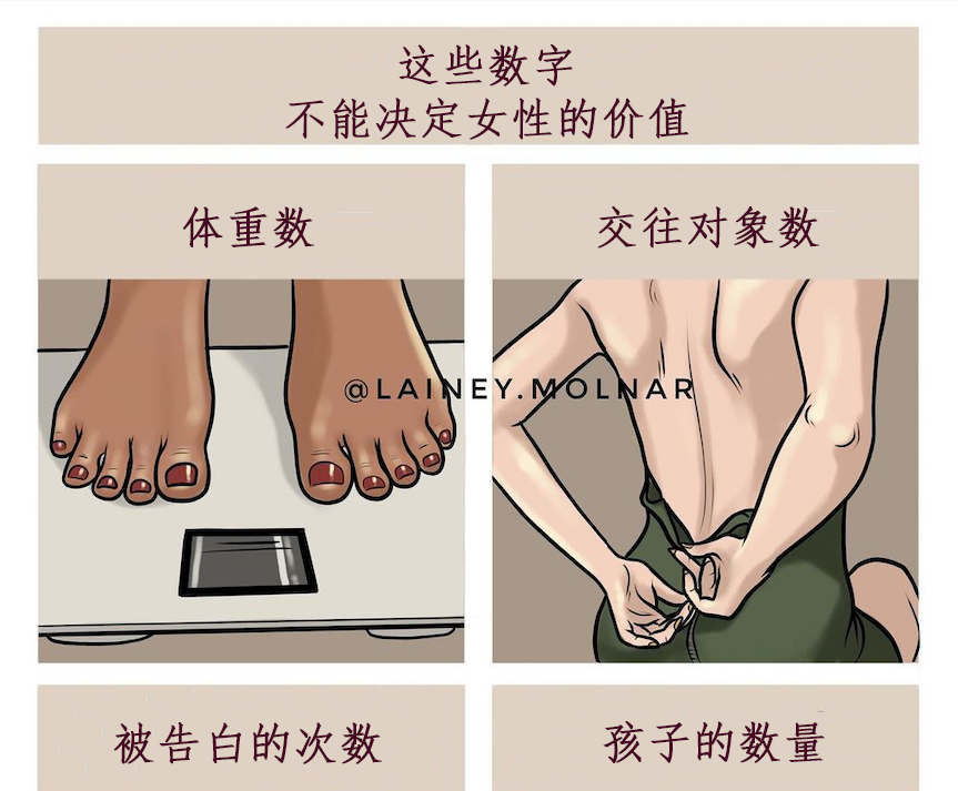 女生不能看的漫画(迈开腿尝尝你的草莓是什么感觉)