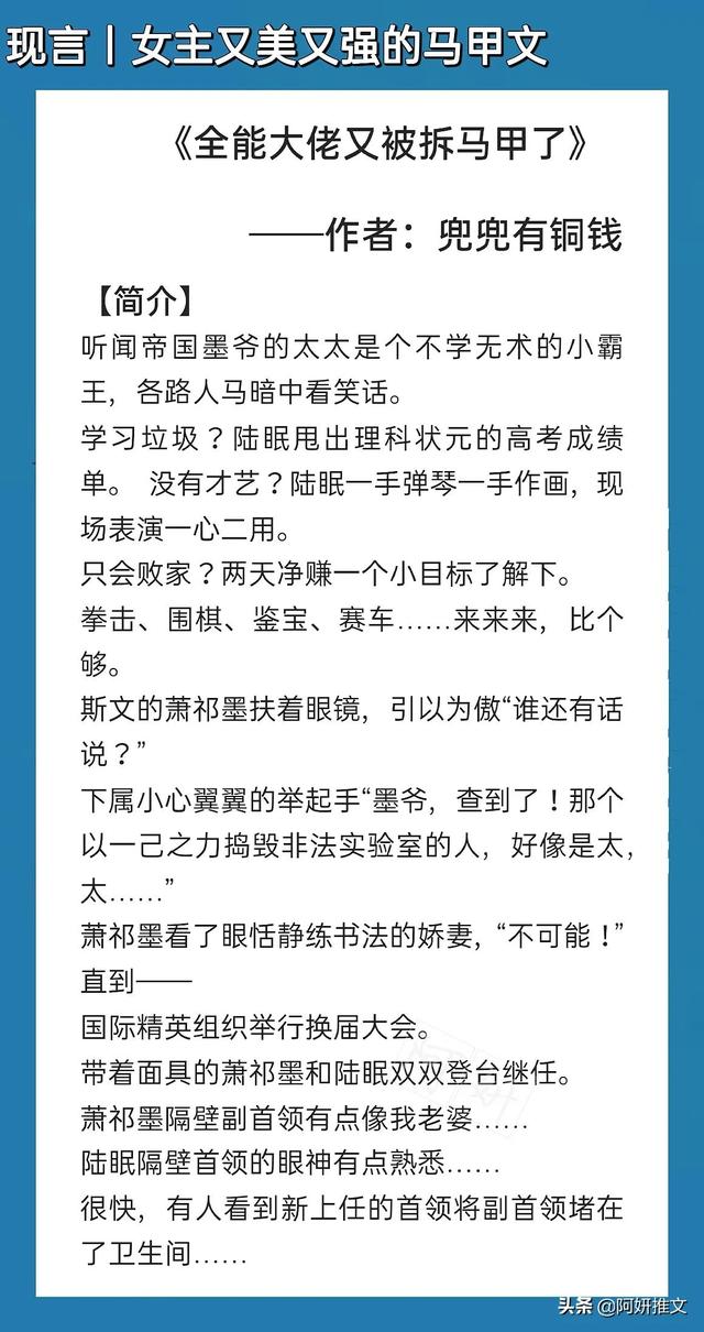 林燃.网名，林燃.微信昵称（《夫人每天都在线打脸》高岭之花芒姐x宠妻护短承哥）