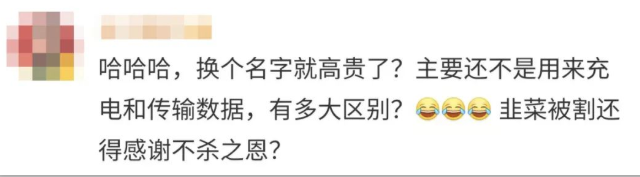 苹果数据线怎么用，苹果数据线四根线图解（一文全看懂建议收藏）