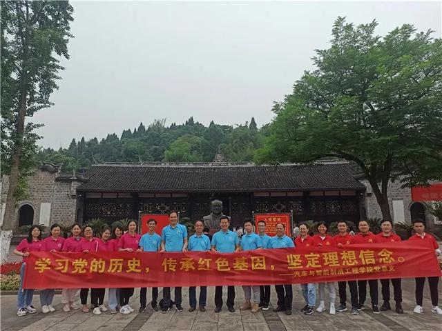 重庆电信职业学院，重庆电信职业学院招生专业、收费标注（走近汽车与智能制造工程学院丨电讯院系巡礼）