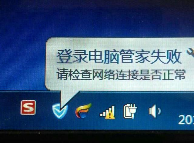 无线网出现感叹号怎么解决，无线连接出现感叹号怎么办（WiFi连接出现感叹号怎么办）