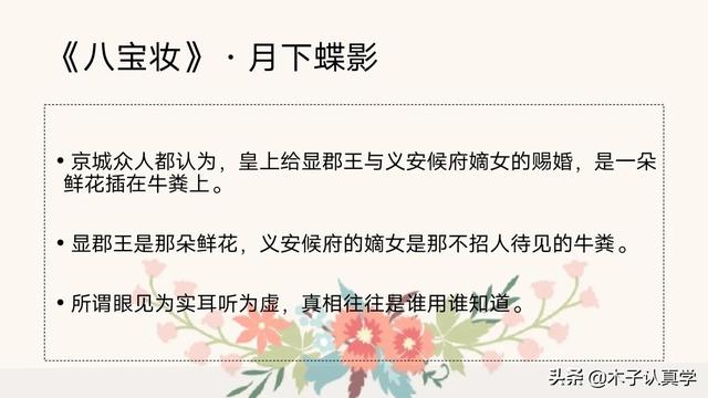 女主美到极致的小三文，女主小三上位好文推荐（男主根本招架不住）