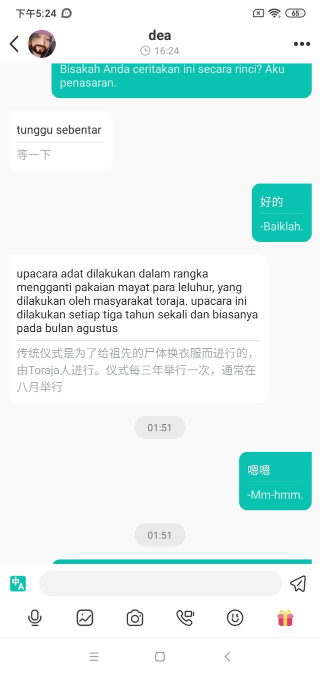 印度尼西亚割礼，什么是割礼（细数外国还存在着惨绝人寰、恐怖的习俗）