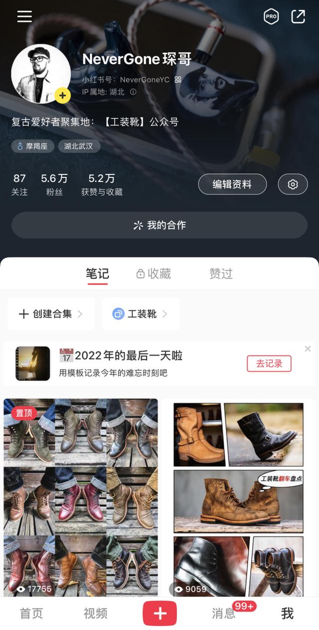 经典款马皮皮衣，盘点一下今年入手的复古单品