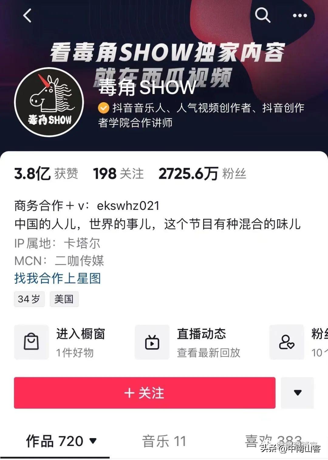 怎么拍抖音步骤，怎么拍抖音入门教程（抖音三步法）