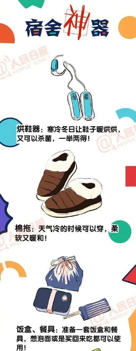 西南财经大学天府学院宿舍条件怎么样—宿舍图片内景，西南财经大学天府学院 宿舍（这样的大学宿舍谁看了不心动）