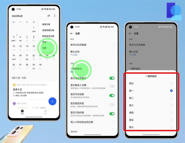 oppo手机系统，oppo手机系统设置在哪里（玩转Reno8系列手机）