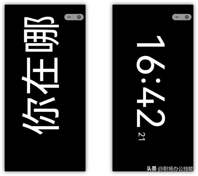 好玩的微信小程序，最好玩的三个微信小程序（满足工作、生活、学习的需求）