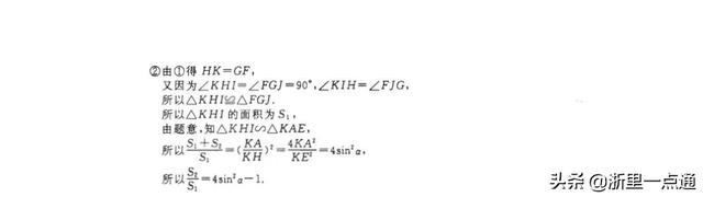 杭州教育考试院地址，杭州教育考试院授权的自考正版教材购买渠道是哪个（2022年杭州中考语文、数学、英语试题+答案揭晓）
