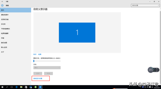 电脑亮度怎么调，笔记本电脑亮度怎么调（台式机和笔记本怎么调整亮度和色温）