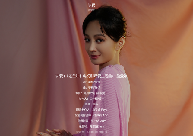 周深 周杰伦，十大歌手展现乐坛新格局