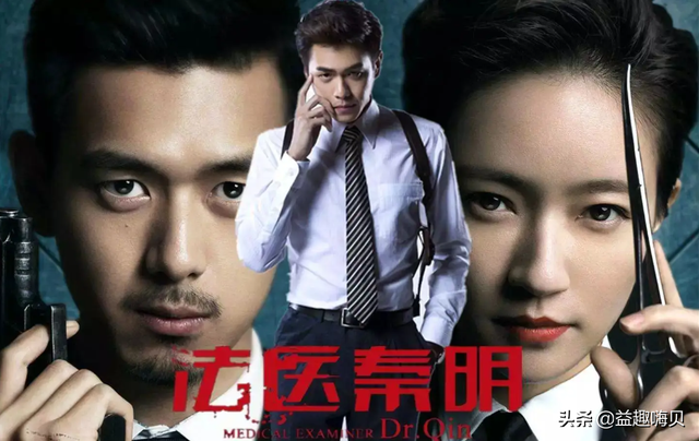 与律师有关的电视剧有哪些，律师类的电视剧有哪些（推荐10部超好看的法医破案悬疑电视剧）