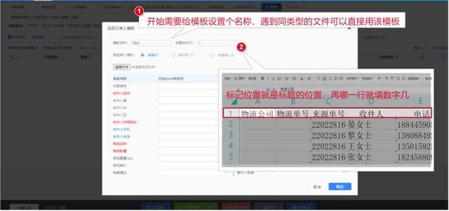 快递单怎么填 快递单填写模板 顺丰快递单怎么填，快递单怎么填（易打单如何使用手工建单）