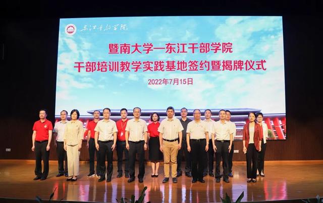 广东省科技干部学院，请问谁知道广东省科技干部学院的情况