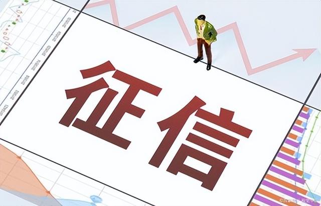 个人信用报告在哪儿可以查询，一招教你自查征信