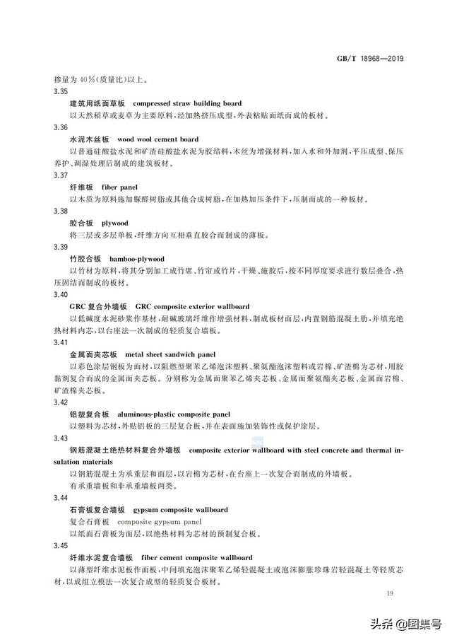 墙体材料有哪些，轻质墙体材料有哪些（各种墙体材料名称大全）