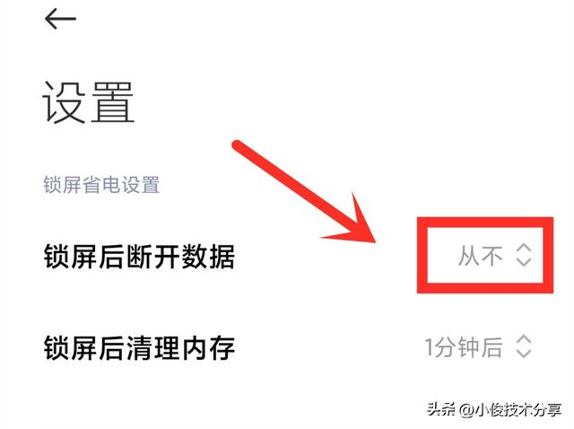 手机网络配置怎么设置，手机网络设置在哪里设置（打开极速模式，就能有效解决）