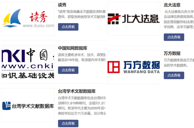 免费外文文献网站，免费外文文献网站有哪些（是白嫖党的天堂）