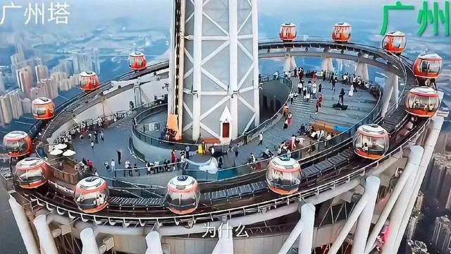 广州电视塔里面好玩吗，广州电视塔周边美景（到广州不到这里等于白来）