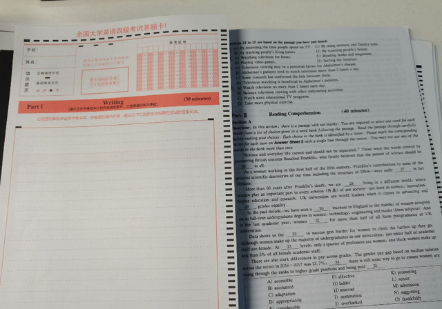 大一可以考四级吗，大一新生能否考英语四级（为啥大一新生不能报考英语四级）