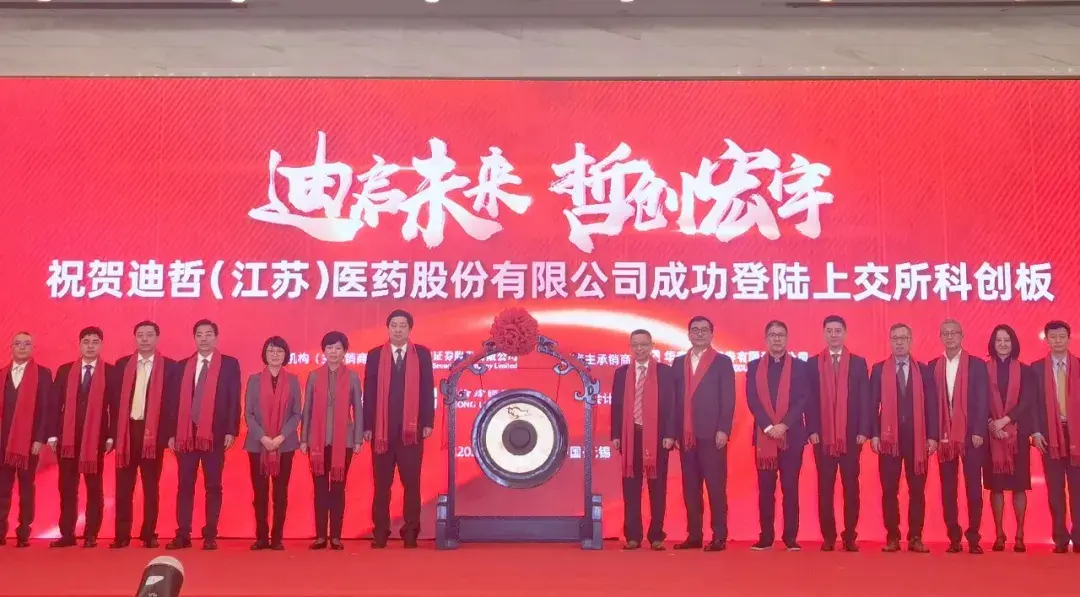 无锡上市公司(无锡上市公司市值排名)