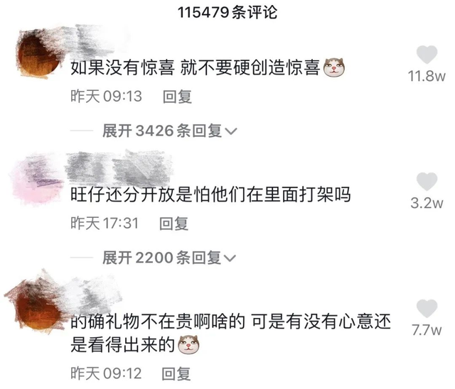 值得一辈子纪念的礼物，送女生一辈子纪念意义的东西（“六周年拉菲草”）