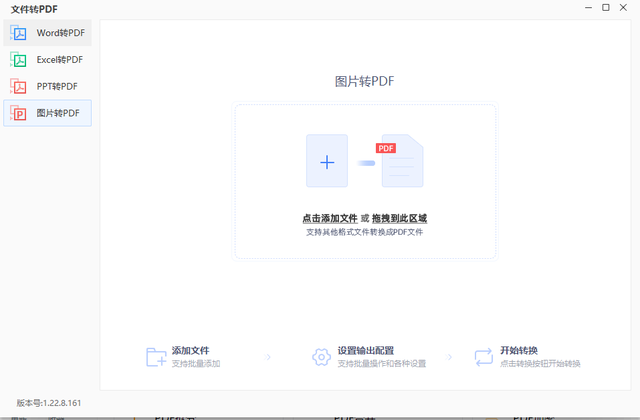 电子版身份证复印件怎么弄，身份证电子版怎么弄（身份证扫描成电子版软件分享）