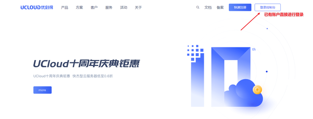 网站https设置详细教程，建议收藏