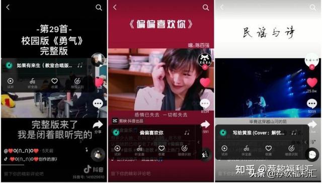 抖音怎么自动识别歌曲啊，抖音怎么识别歌曲字幕（歌曲音乐识别APP来帮你）