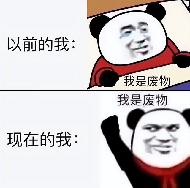 穷穷穷表情包，微信头像，穷穷穷表情包（敷衍的配文）/林芙/（不仅有点傻傻的还很可爱无水印版）