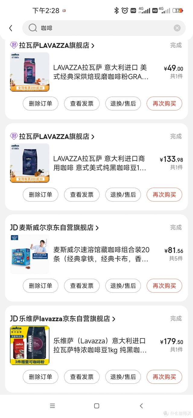咖啡豆排名，咖啡豆产地排名（分享一下这些年喝过的咖啡豆）