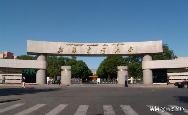 新疆农业大学是一本还是二本，新疆农业大学科学技术学院是几本（你知道乌鲁木齐有哪些本科大学吗）