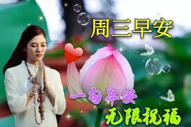 励志早安心语正能量，每天励志正能量早安语（正能量生活语录句子）