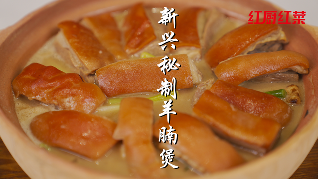 空气炸锅烤羊腿，空气炸锅锡纸烤羊肉（一文详解羊肉的挑选、烹饪技巧）
