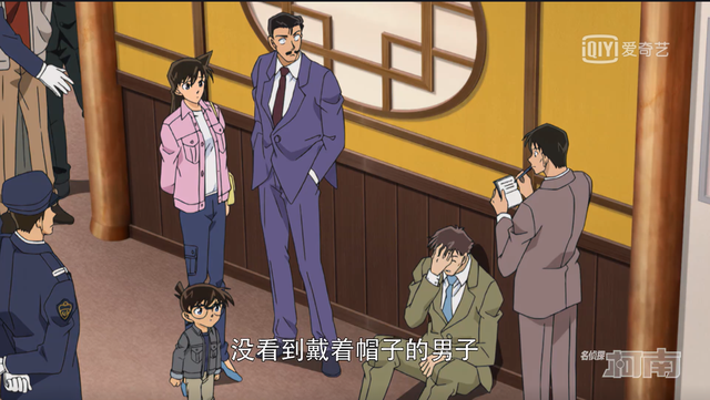 平次发现柯南是工藤新一是哪一集，这集柯南骗了所有观众来了个反转