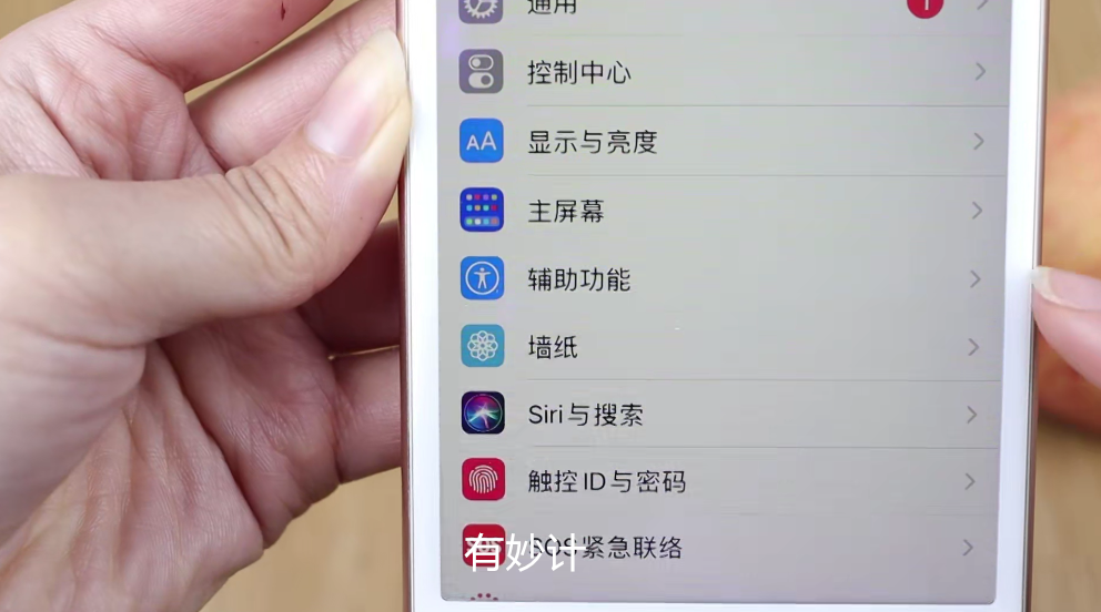 3dtouch怎么设置，iphone3dtouch怎么设置（原来手机里还隐藏“电子秤”）