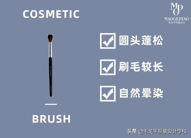 卡刷和线刷是什么意思，如何区分线刷和卡刷（新手化妆刷使用指南）