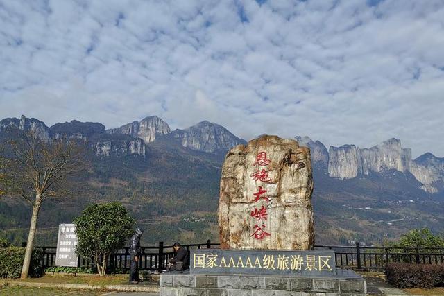 恩施必玩的三个景点，恩施必玩的旅游景点排名前十（三日游路线攻略详细介绍）