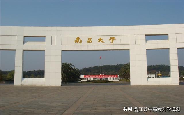 江西二本大学排名，2021江西二本文科大学排名及录取分数线排行榜（江西人心目中的本地大学排名）