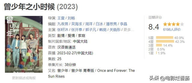 新电视剧排行榜，给2023开年后十部好剧排个名