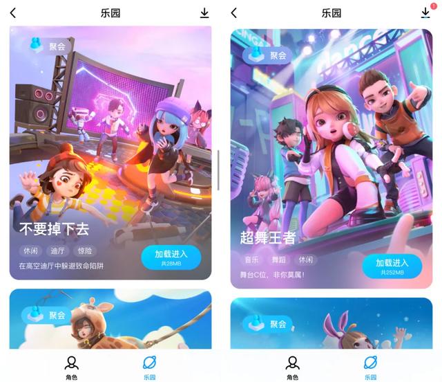 qq怎么开直播,qq空间直播怎么在电脑上开直播(QQ又更新,新功能开始收费了) qq怎么开直播,qq空间直播怎么在电脑上开直播(QQ又更新,新功能开始收费了)