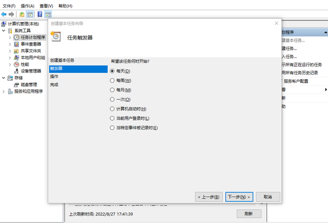 台式电脑怎么设置定时关机win10，台式电脑怎么设置定时关机win7（电脑怎么实现定时自动开关机）