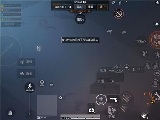 和平精英新手教学，和平精英操作设置攻略（和平精英：入门基础信息讲解）