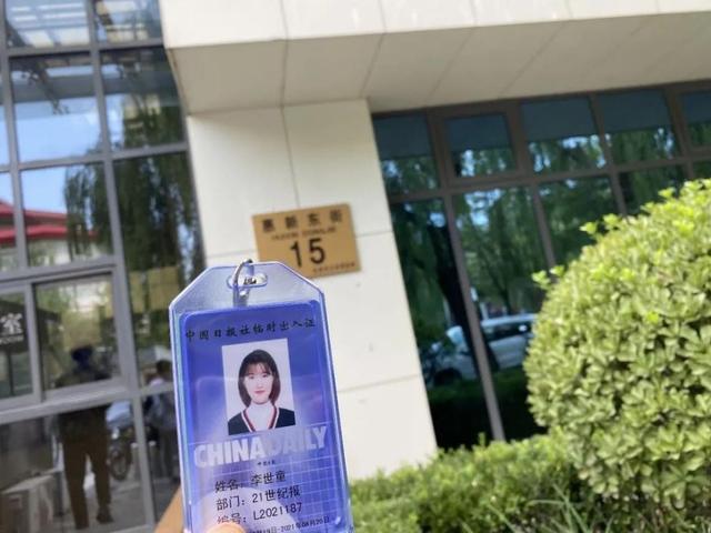 行管是什么专业，行管是什么专业类别（进入中央和国家机关实习）
