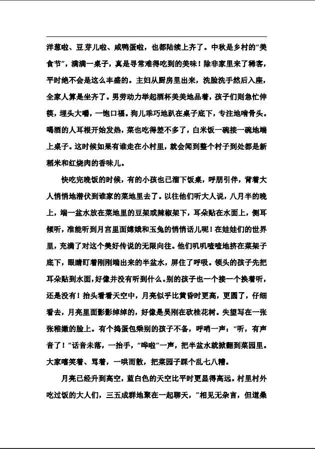 六年级语文阅读，六年级语文阅读方法有哪些（语文专项课外阅读理解题）