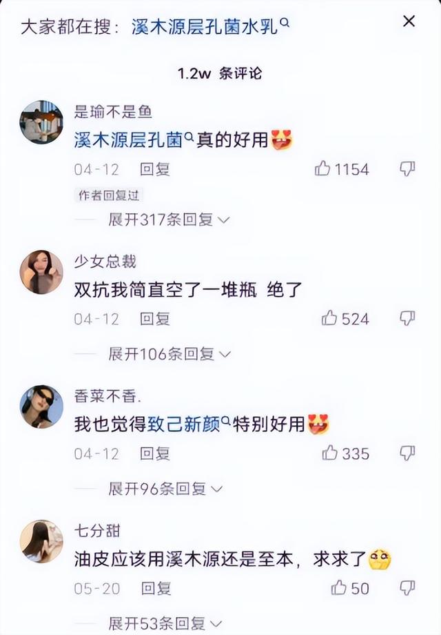 搜索引擎整合营销，搜索引擎优化与营销有哪些方法（“边刷边搜”火出圈）