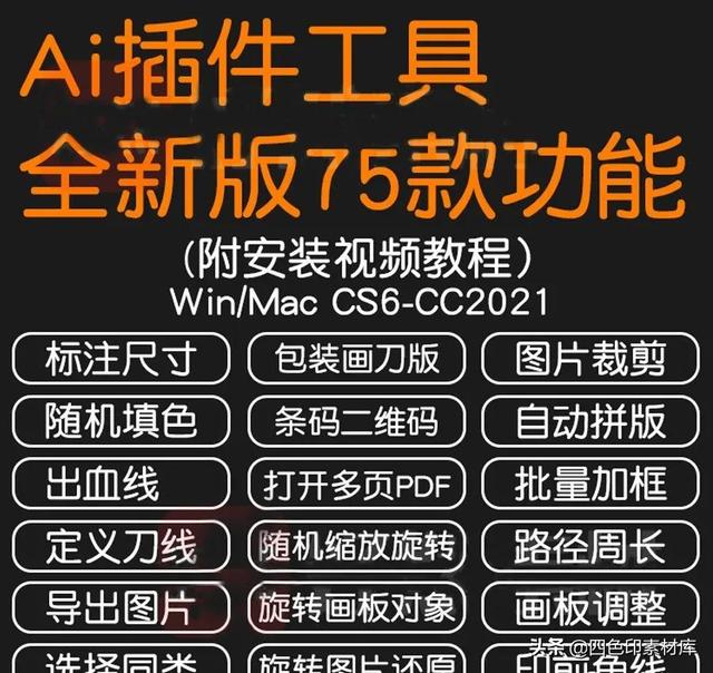 ai镜像工具在哪，ai镜像（第2376期Adobe）