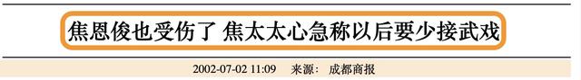 焦恩俊有哪些电视剧，焦恩俊的所有电视剧（“古装第一美男”焦恩俊）