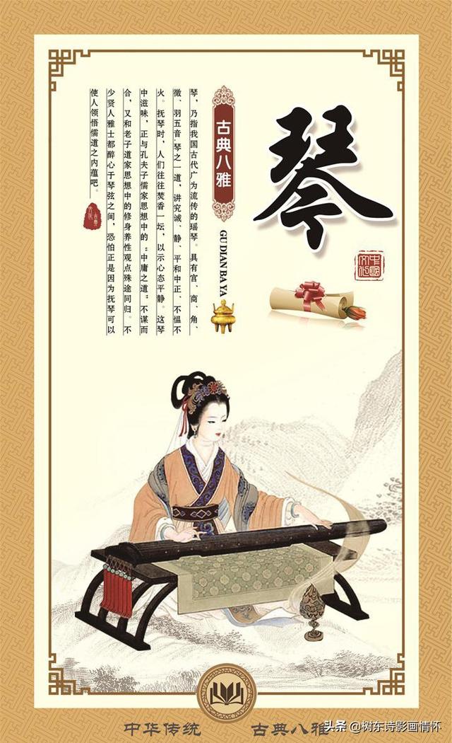 你所不知道的"文人四艺",何谓"雅人四好"