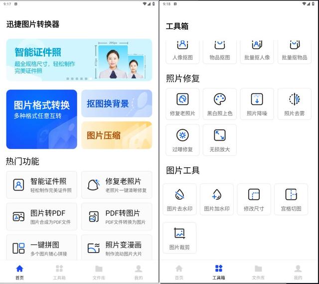 相片尺寸对照表(厘米)，照片尺寸对照表（怎么将图片裁剪成想要的尺寸）